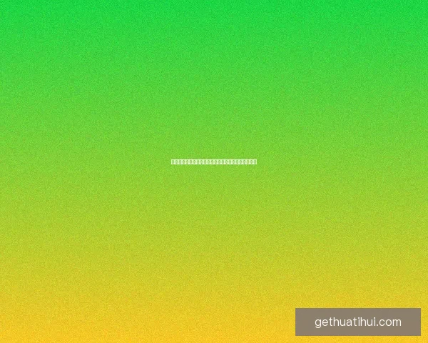 世界杯精彩竞猜活动平台，让你畅享赛事赢取丰厚奖励